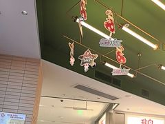 -潮界(凯德晶萃店)