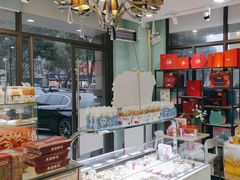 -爱维尔阳光蛋糕(越湖店)