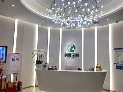 -美丽田园