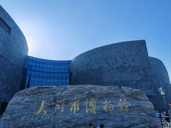 -大同市博物馆