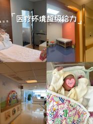 -北京新世纪妇幼医院·产检·分娩·计生(望京院区)