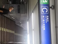 -前门(地铁站)