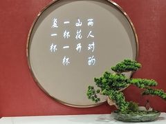 -老酒川菜坊(中山西路店)