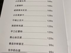 -神洲四海大酒楼(王府井澳门中心店)