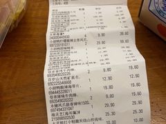 -沃尔玛(前山店)