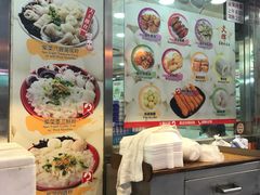 -文辉墨鱼丸大王(铜锣湾渣甸街总店)