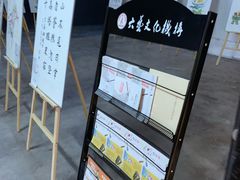 -六艺文化艺术机构