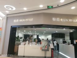 -崇尚GAVIN STYLE