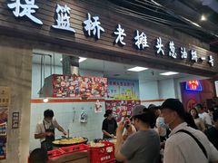 门面-CITY MART城市集市·里弄(北外滩来福士广场店)