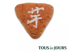 -多乐之日(和平伊势丹店)
