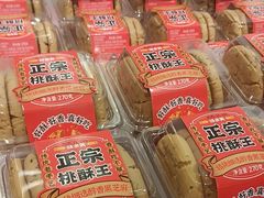 -味多美蛋糕(大兴店)