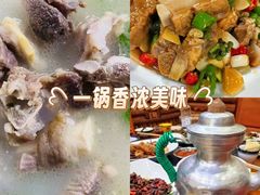 -三锅莊·牦牛肉火锅·香格里拉特色藏餐宴请餐厅(菱角塘路店)