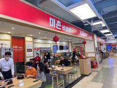 -米村拌饭(砂之船中东奥莱店)