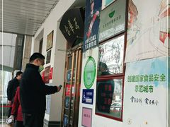 -玉华台饭庄(裕中西里小区店)