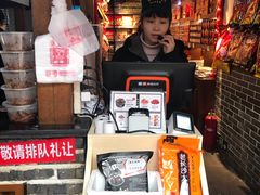 -黑色经典臭豆腐·湖南特产(潇湘文化店)