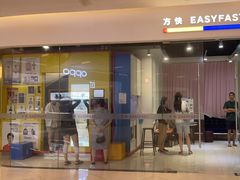 -方快-照相馆(近铁城市广场店)