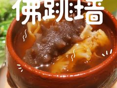 -老福洲·三十年福州味(斗东店)