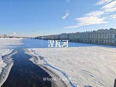 -涅瓦河