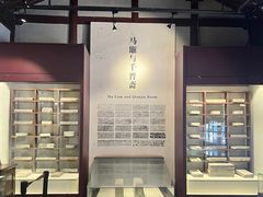 -天一阁博物院