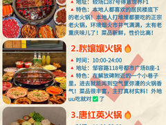-重庆十八梯传统风貌区