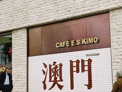 -官也街