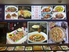 -北塘海鲜·天津菜(大光明桥旗舰店)