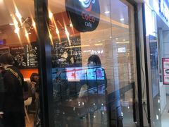 门面-CoCo都可(铁西万达店)
