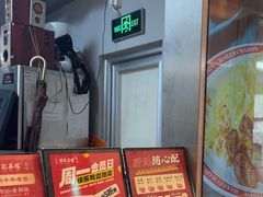 -孖记茶档·热腾茶餐(荔湾领展广场店)