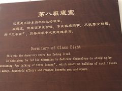 -湖南省立第一师范学校旧址