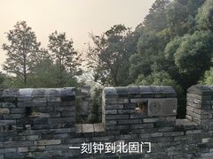 -台州府城(江南长城)