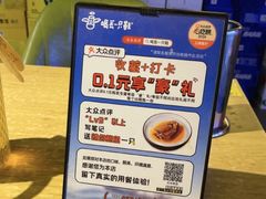 -喝丢一只鞋海鲜烧烤·海肠捞饭(东关街店)