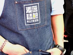 -麦落精酿啤酒餐吧(先农大院店)