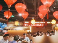 -老湘村·湖南土菜(天河维多利店)