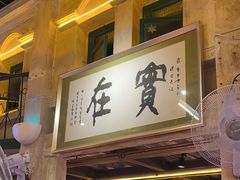 -老表记广西宵夜螺蛳鸭脚煲(西大店)