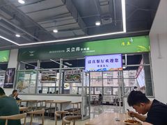-天津工业大学西苑餐厅