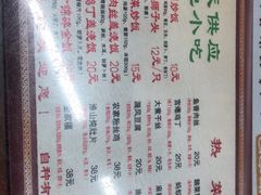 -粗茶淡饭(东关街店)