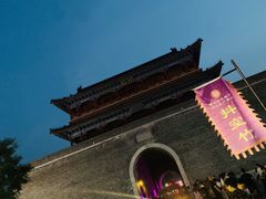 -青州古城