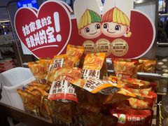 -丝恋丝娃娃(逸天城国贸店)