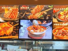 -情妹耙泥鳅·江湖川菜(科华店)