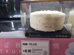 -仟吉·ART FARM主题店(菱角湖万达店)