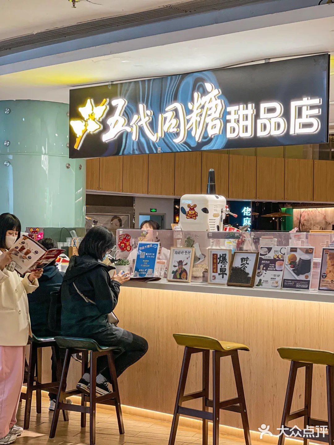 反复爱上的糖水店‼️五代同糖来高德置地CBD啦