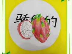 -缤纷鸟美术书法(建大校区)