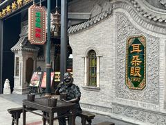 -耳朵眼炸糕(鼓楼店)