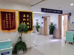 -上海市第四人民医院