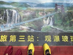 -古龙峡云天玻霸