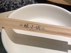 -蛙小侠(桂林万象城店)