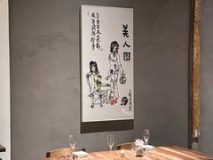 -曲廊院(东四十一条店)