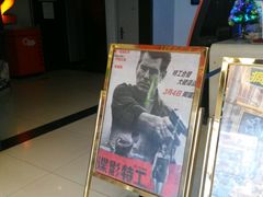 -中影国际影城(小西天CINITY店)