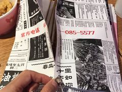 -乐彡炸串·烤苕皮(西单华威约饭街店)