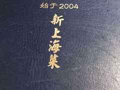 -19号私房菜(云南路店)